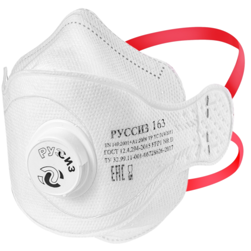 Респиратор РУССИЗ 163 (класс FFP3 NR D), арт. 4631159791837, 1 шт.
