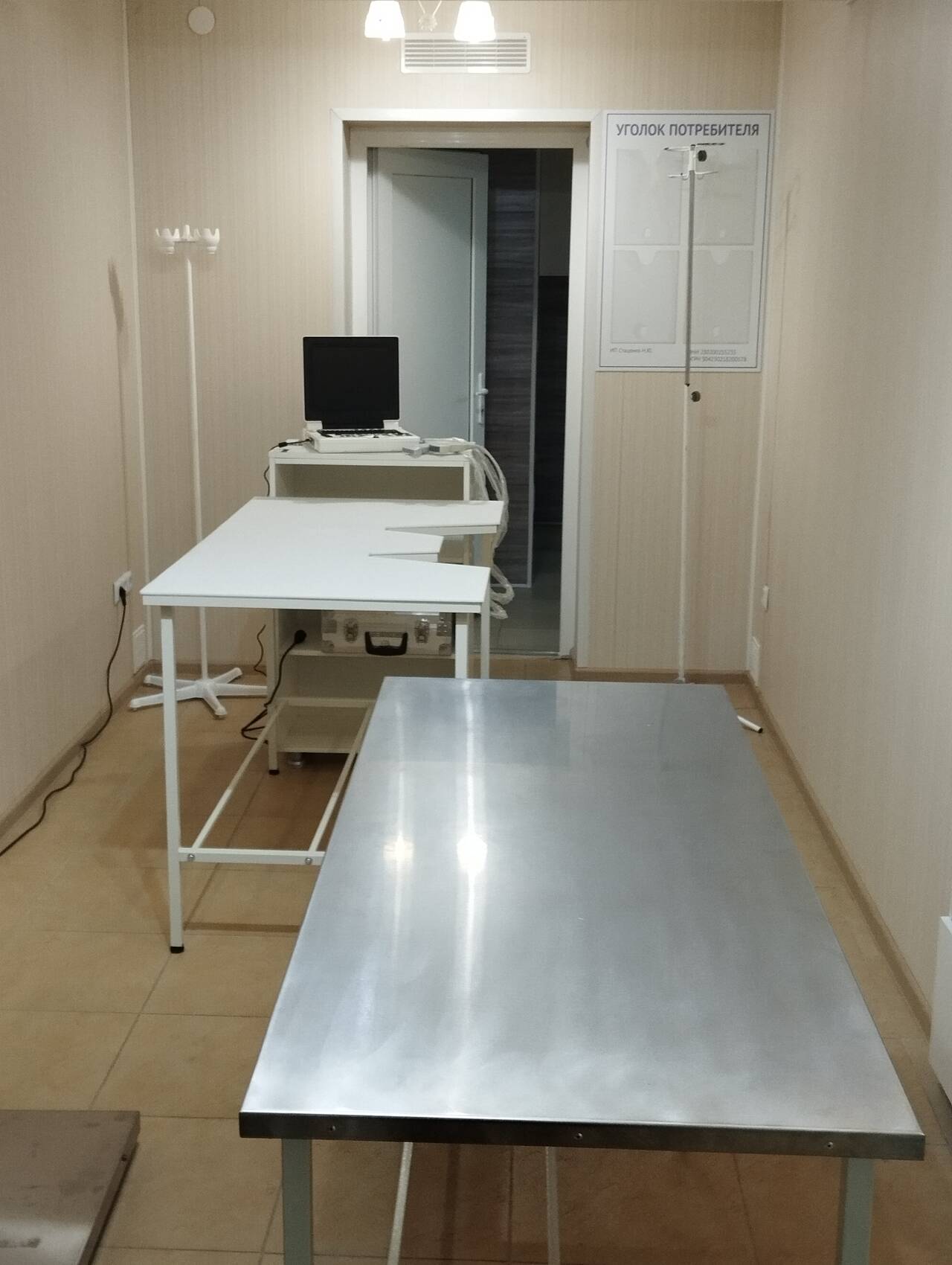 Ветеринарная клиника Мягкие лапки в Армавире фото 2 Услуги Армавир