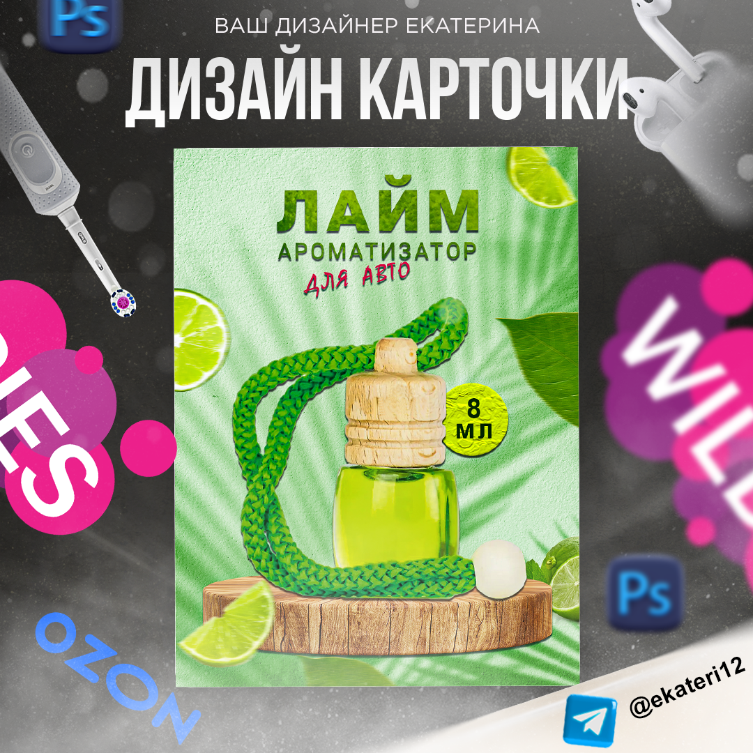 Инфографика для маркетплейсов в Москве фото 5 Услуги Москва