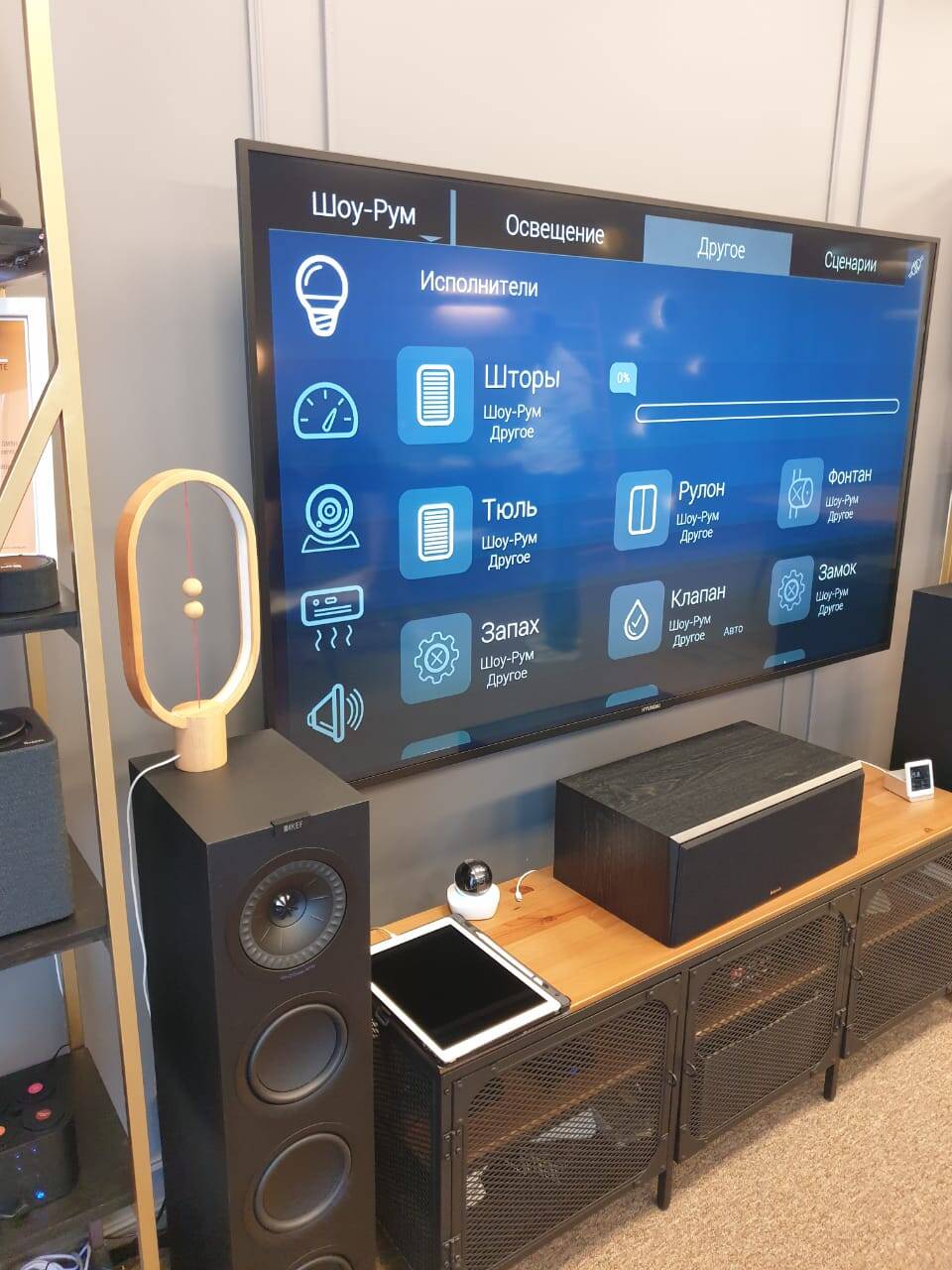 Умный дом. Проектирование, монтаж