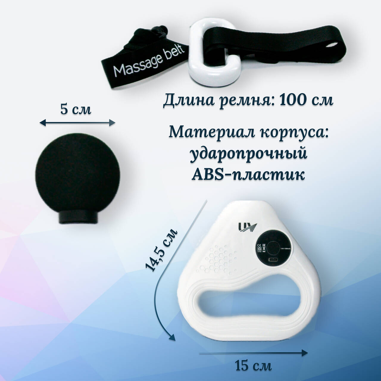 Многофункциональный массажер для всего тела 2в1 в Москве фото 7 Личные вещи Москва