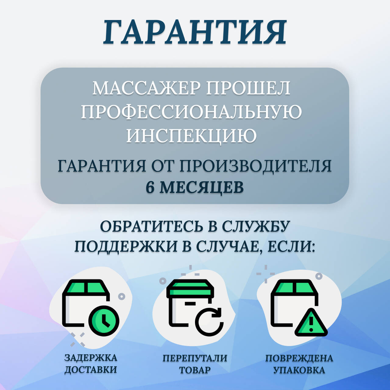 Многофункциональный массажер для всего тела 2в1 в Москве фото 6 Личные вещи Москва