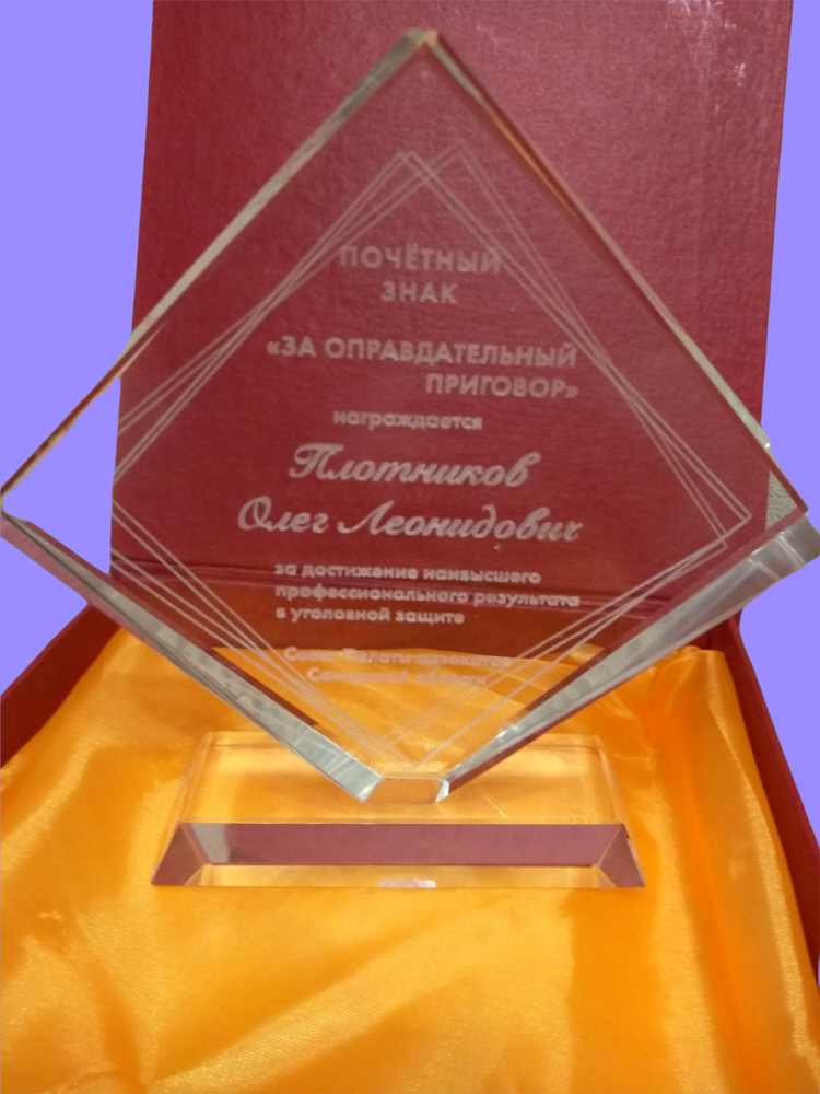 Адвокат. Правовая защита предпринимателей, организаций, физических лиц. в Санкт-Петербурге фото 1 Услуги Санкт-Петербург