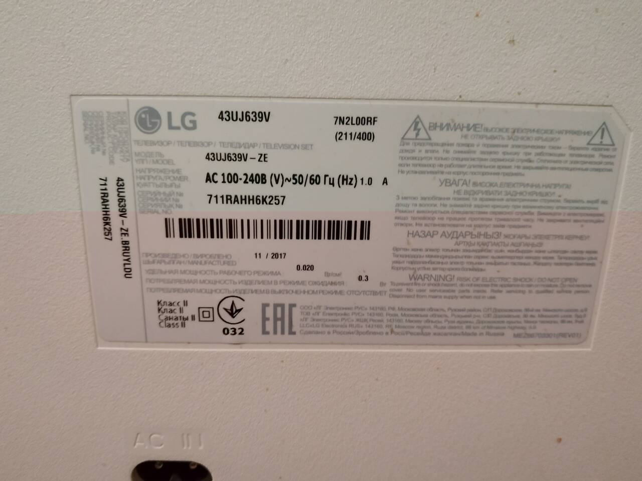 Продам телевизор в Раменском фото 2 Бытовая электроника Раменское