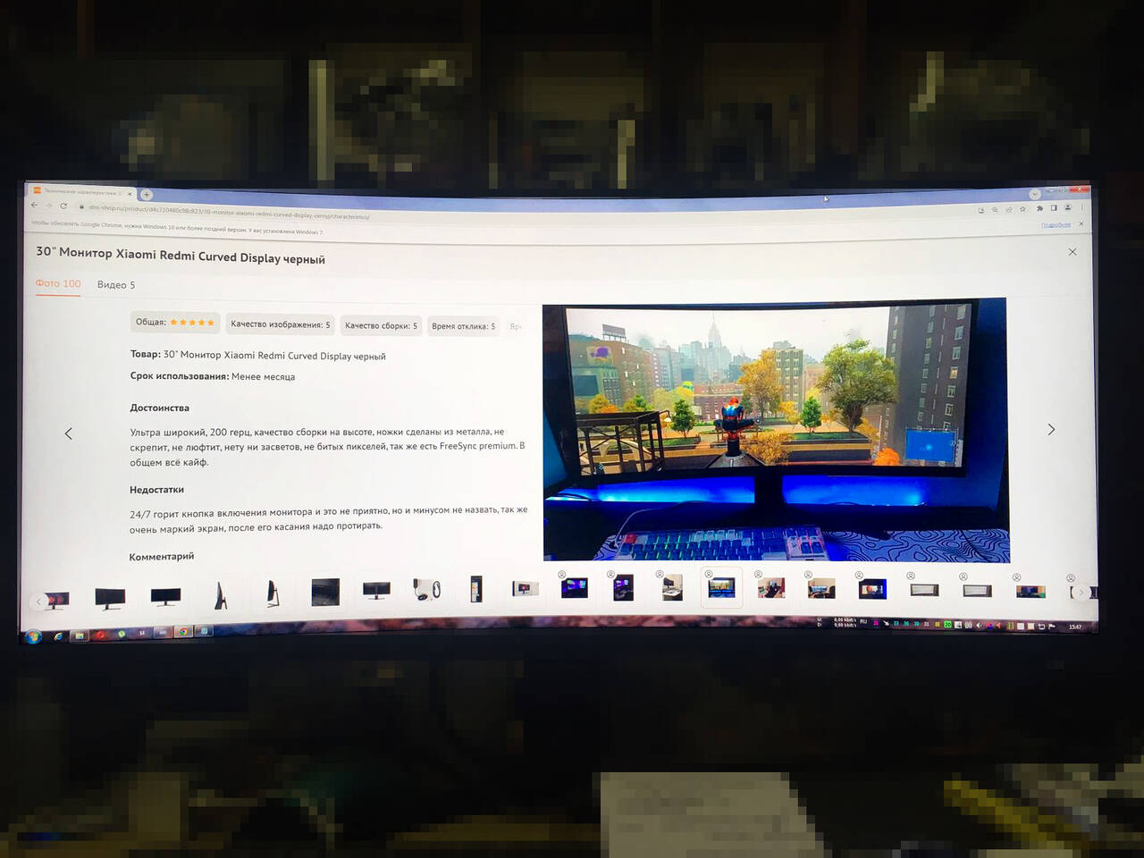 Монитор 200 Гц 30 дюймов в Пензе фото 4 Бытовая электроника Пенза