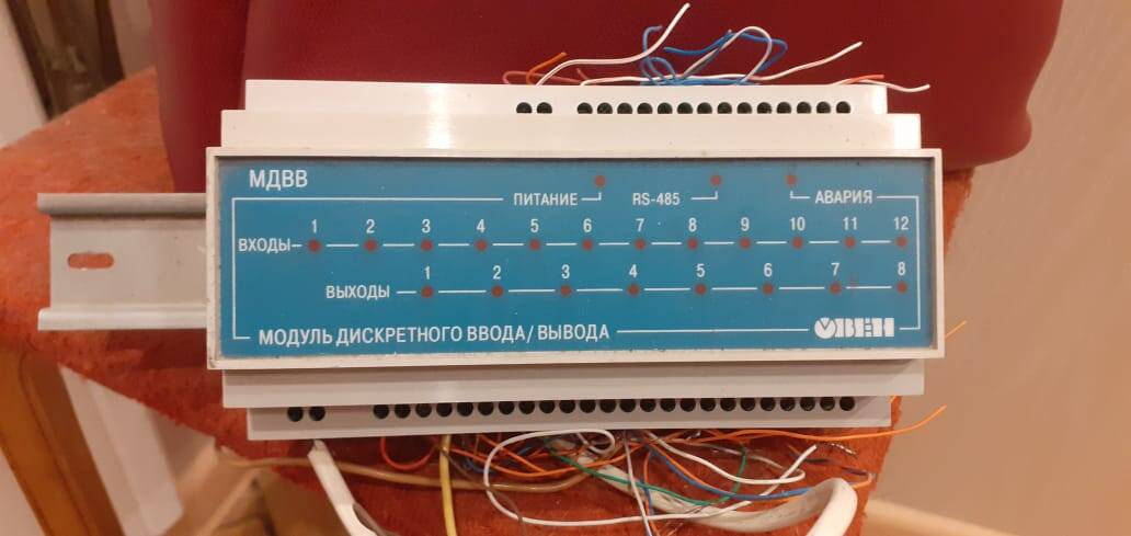 Модуль дискретного ввода/вывода "ОВЕН" (МДВВ)