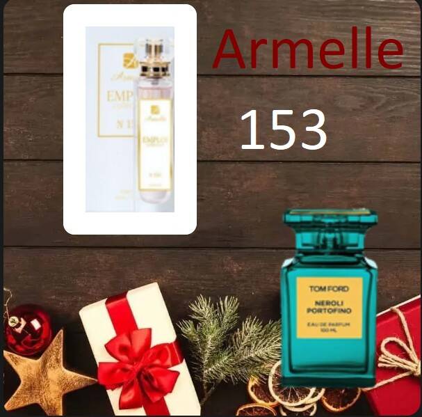 духи 50 мл purfum Armelle женские мужские стойкие много ароматов 50 мл парфюм в Москве фото 7 Личные вещи Москва