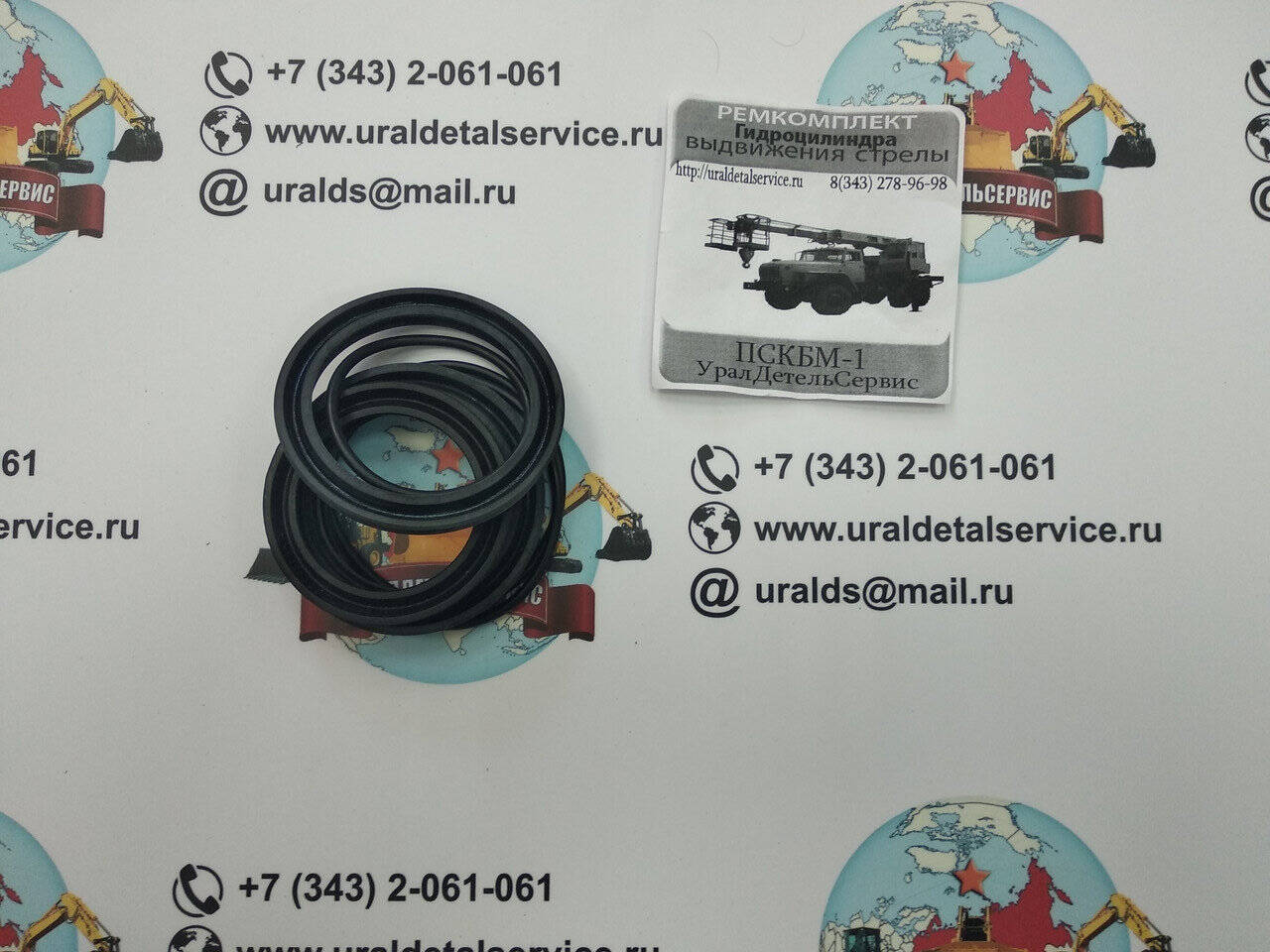 Ремкомплект г/ц. выдвижения стрелы ПСКБМ-1 в Екатеринбурге фото 1 Транспорт Екатеринбург