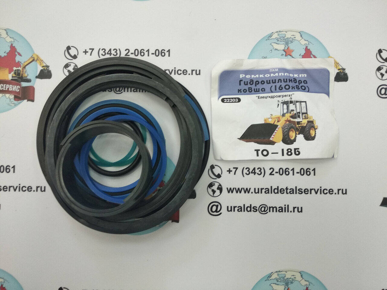 Ремкомплект г/ц. ковша (160х80) ТО-18Б в Екатеринбурге фото 1 Транспорт Екатеринбург