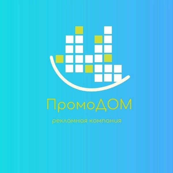 Промоутер Раздача листовок Расклейка объявлений
