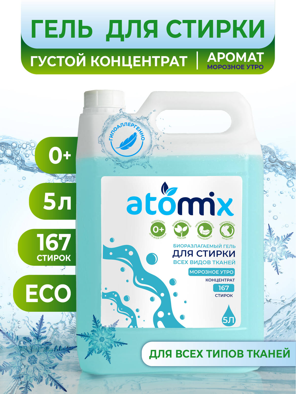 Бизнес по продаже бытовой химии в Ростове-на-Дону фото 4 Услуги Ростов-на-Дону Бизнес по продаже бытовой химии в Ростове-на-Дону фото 4 Услуги Ростов-на-Дону