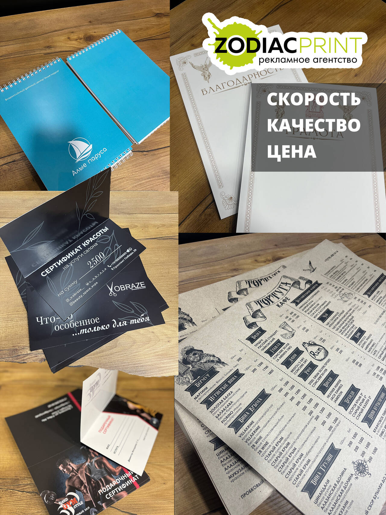 Визитки, листовки, буклеты, полиграфия в Евпатории фото 6 Услуги Евпатория