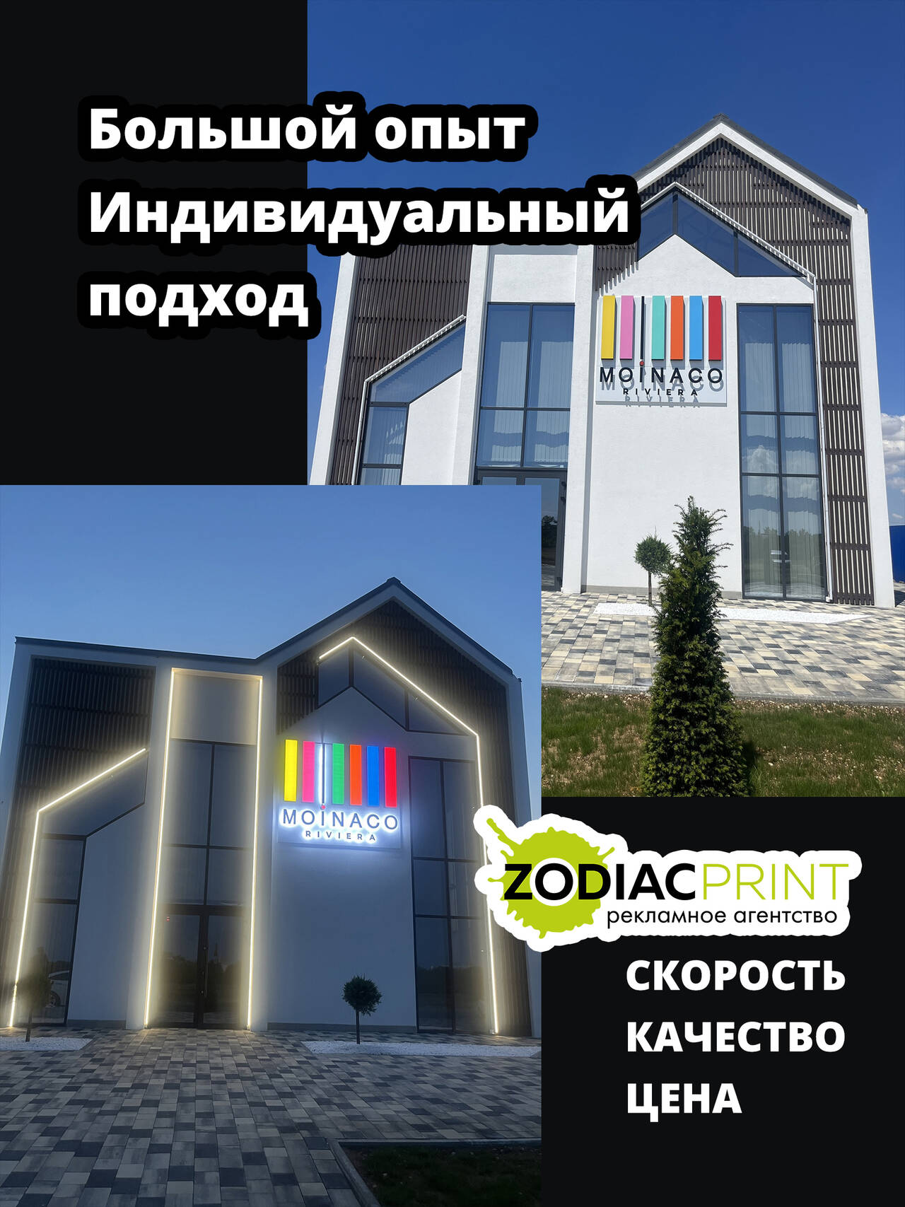 Вывески, световые буквы, лайтбоксы в Евпатории фото 3 Услуги Евпатория