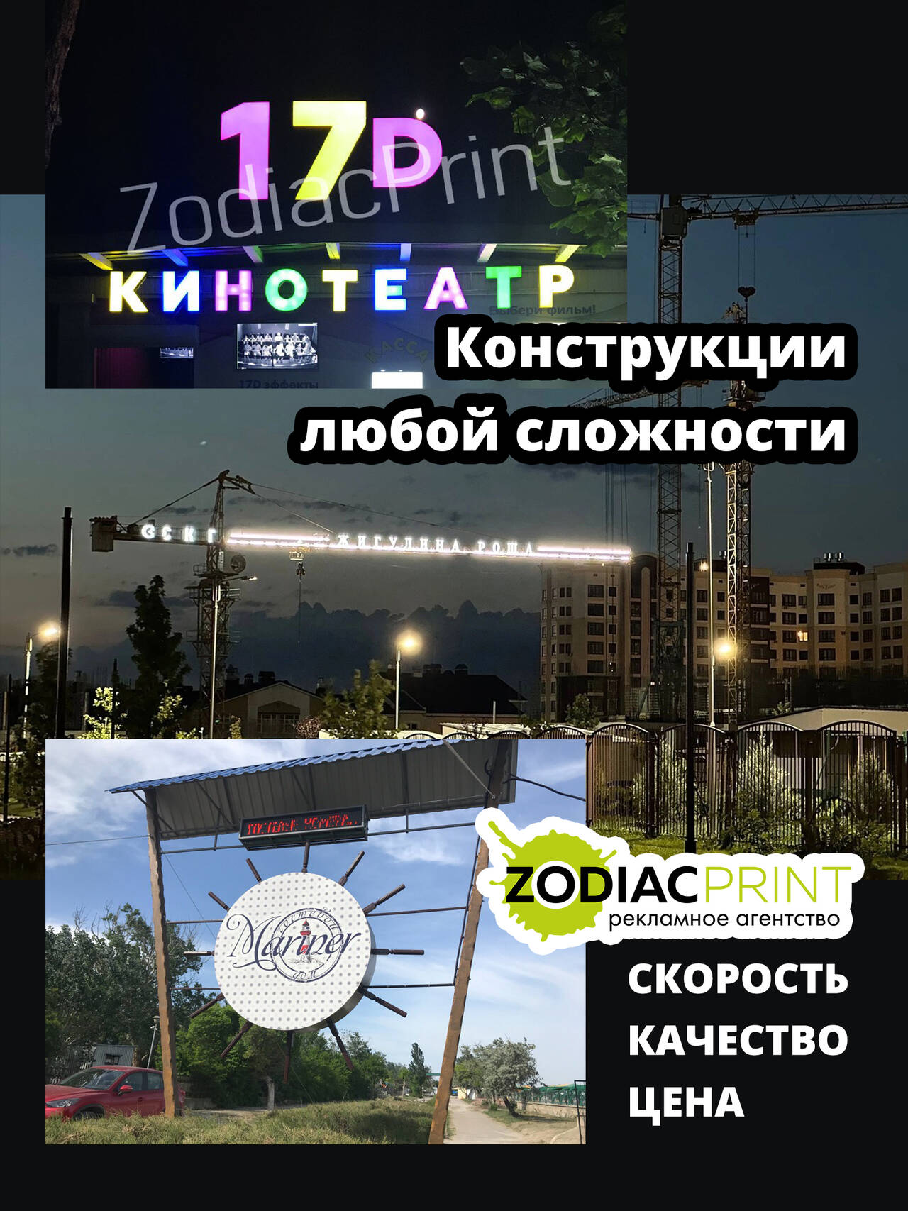 Вывески, световые буквы, лайтбоксы в Евпатории фото 4 Услуги Евпатория