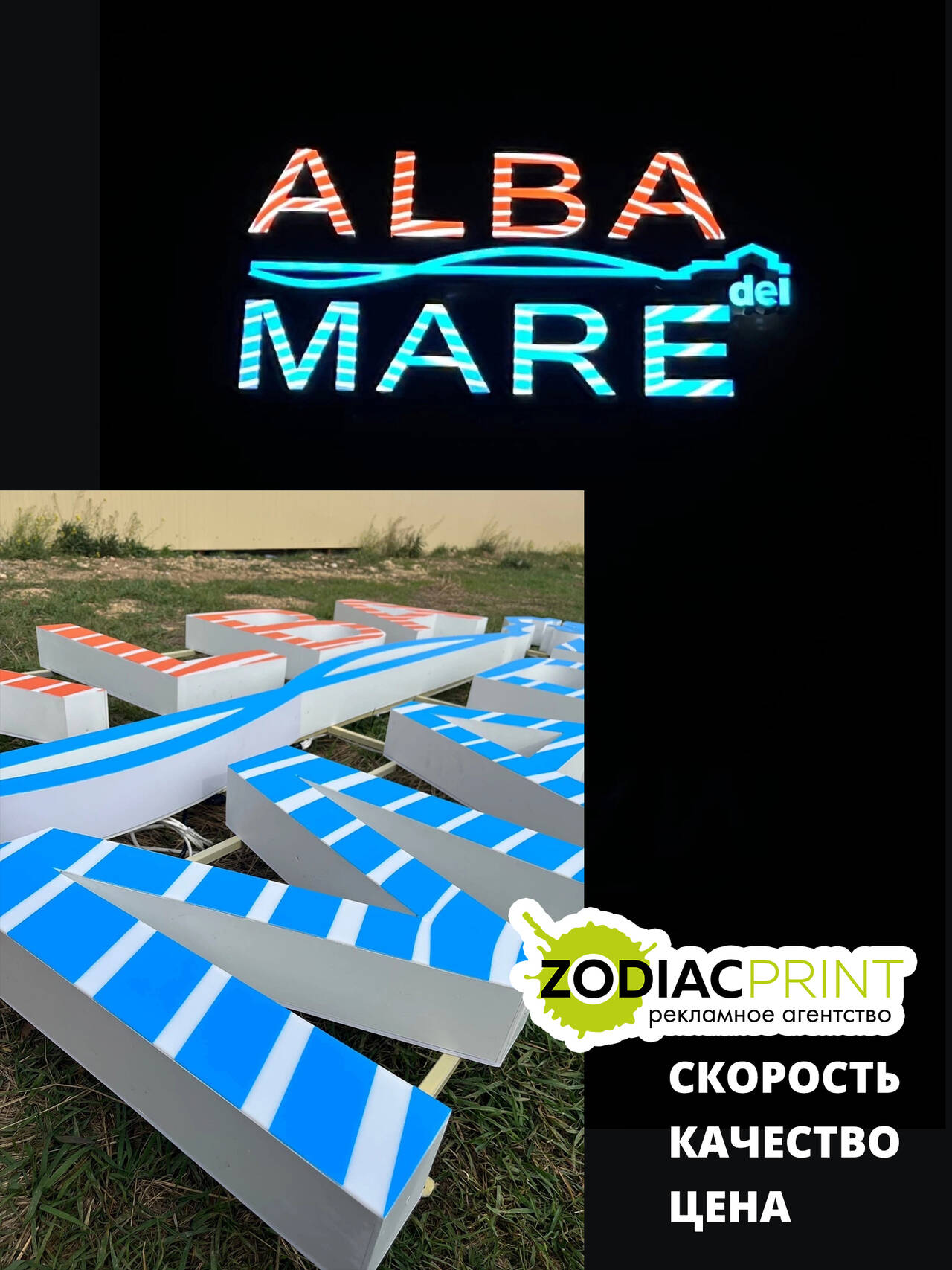 Вывески, световые буквы, лайтбоксы в Евпатории фото 2 Услуги Евпатория