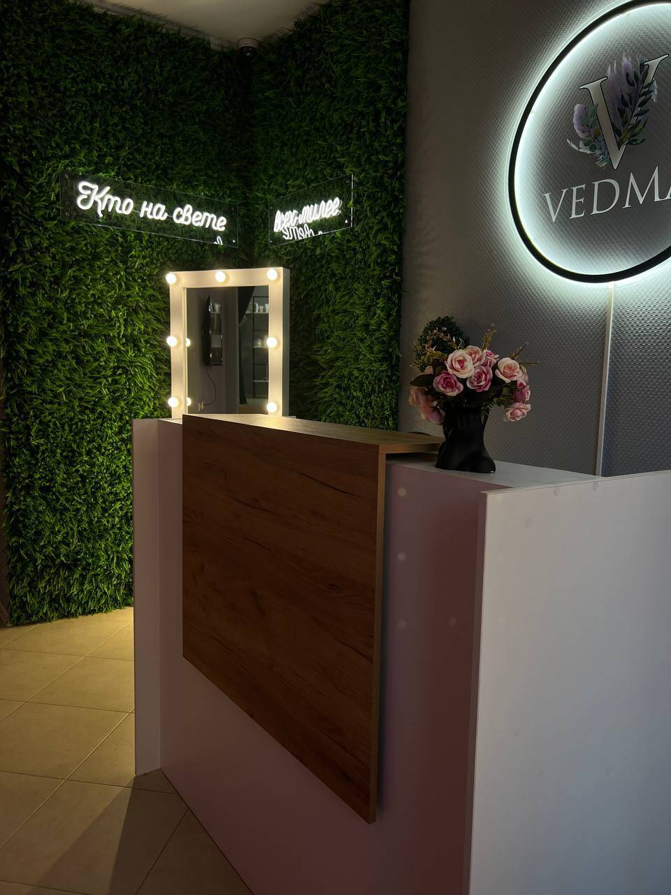 Студия эстетической косметологии и коррекции фигуры