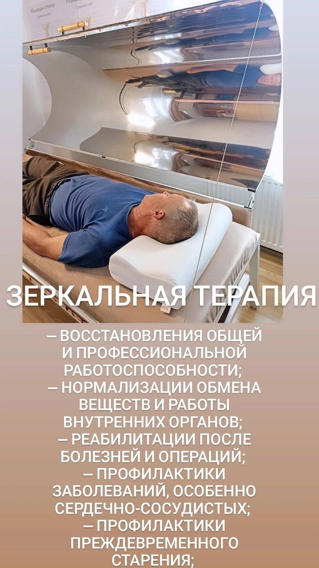 Массаж лица, УЗ-пилинг, микротоки, фонофорез  в Симферополе фото 4 Услуги Симферополь