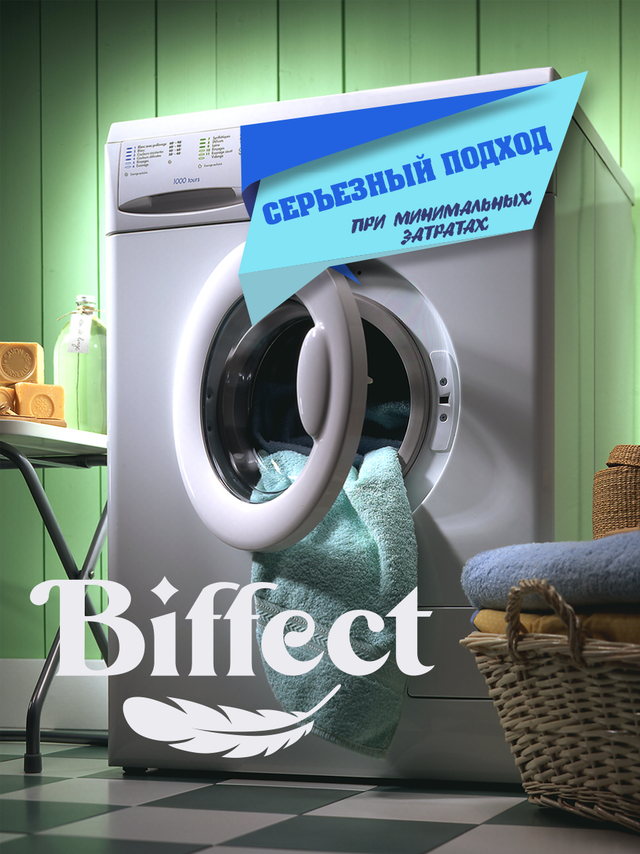 ГЕЛЬ ДЛЯ СТИРКИ на WB в Москве фото 3 Услуги Москва ГЕЛЬ ДЛЯ СТИРКИ на WB в Москве фото 3 Услуги Москва