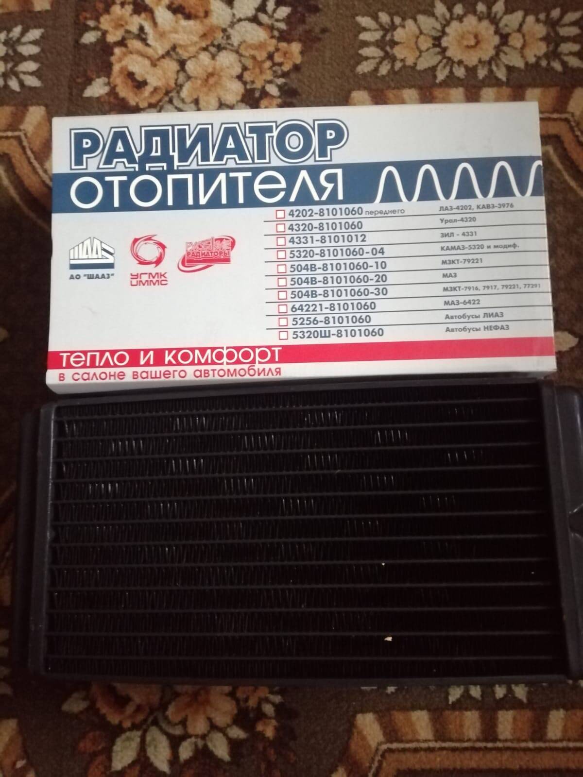 Запчасти КамАЗ  в Батайске фото 6 Транспорт Батайск