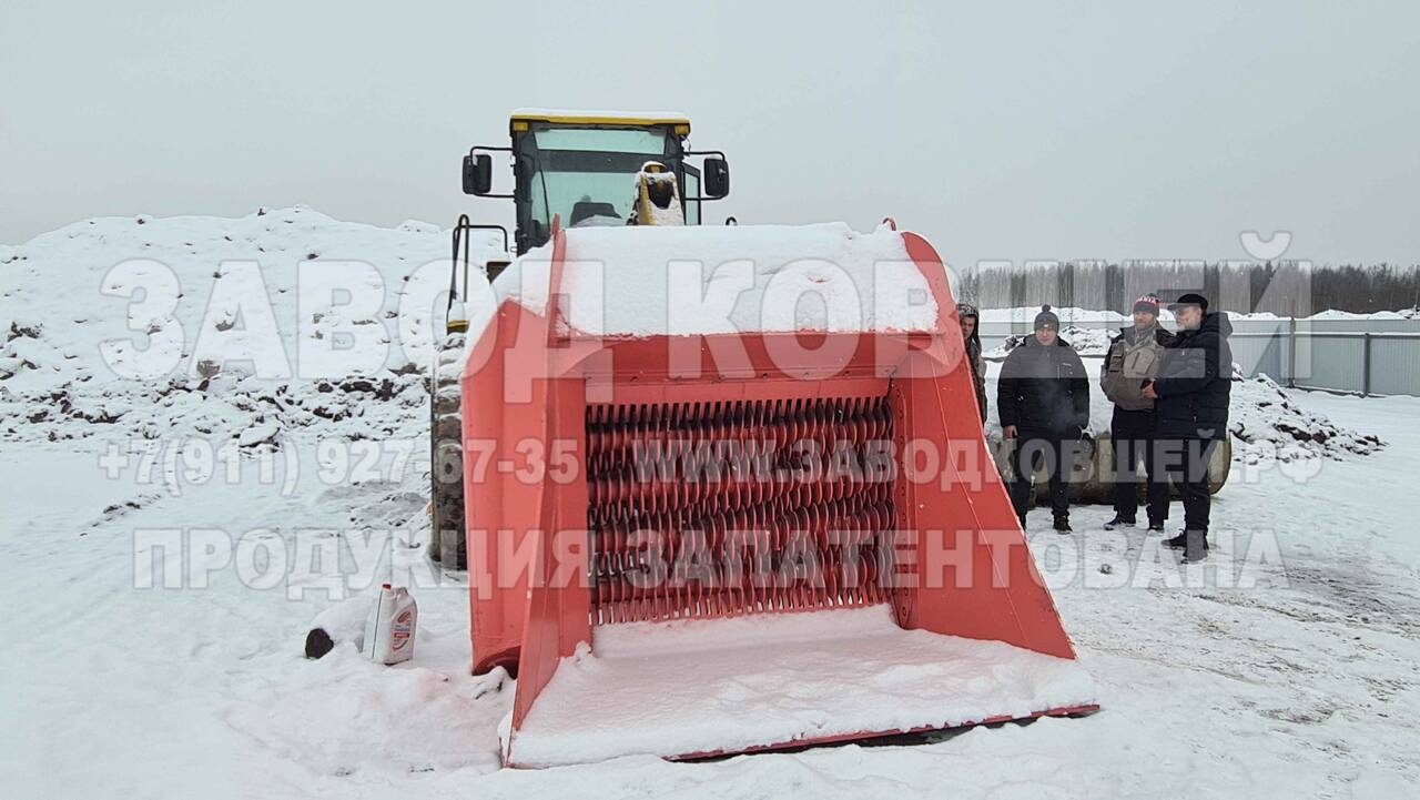 Просеивающий ковш в Санкт-Петербурге фото 5 Транспорт Санкт-Петербург Просеивающий ковш в Санкт-Петербурге фото 5 Транспорт Санкт-Петербург