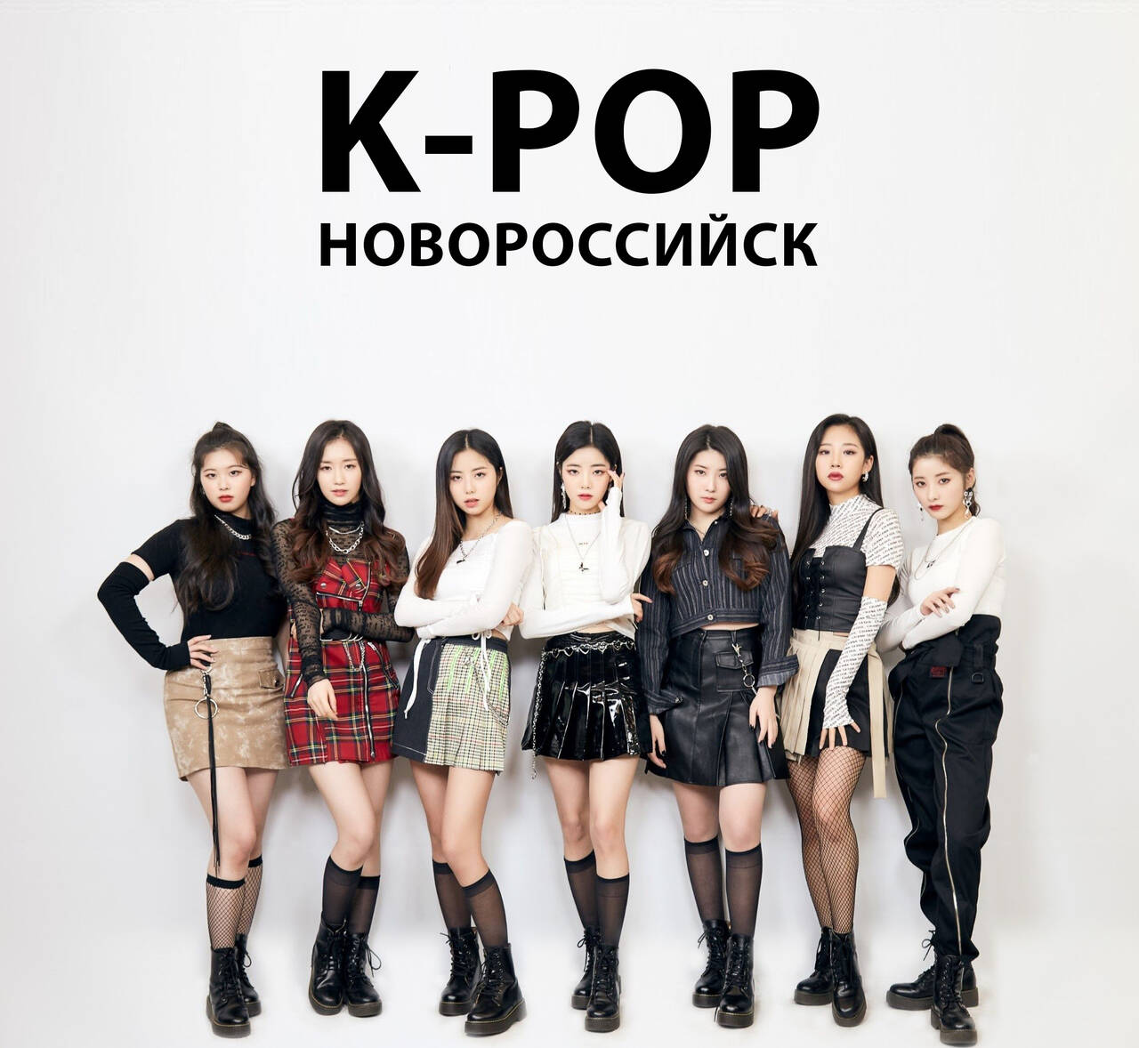 K Pop, Cover Dance, Корейские танцы в Новороссийске.