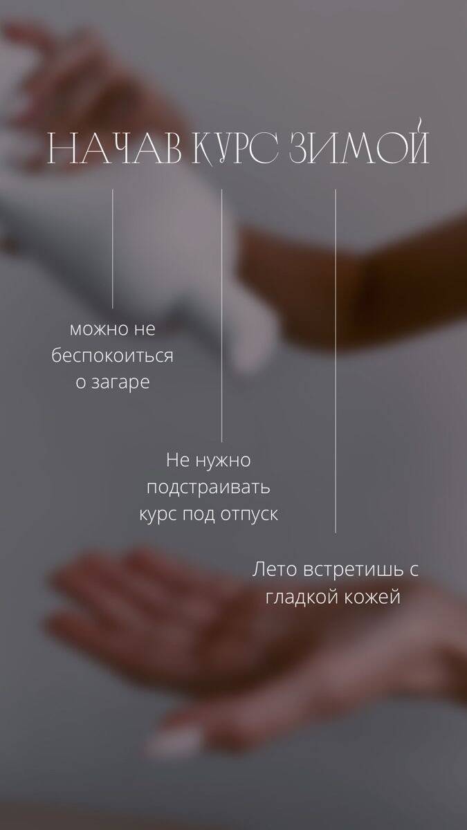 Процедура лазерной эпиляции в нашей студии. в Самаре фото 2 Услуги Самара