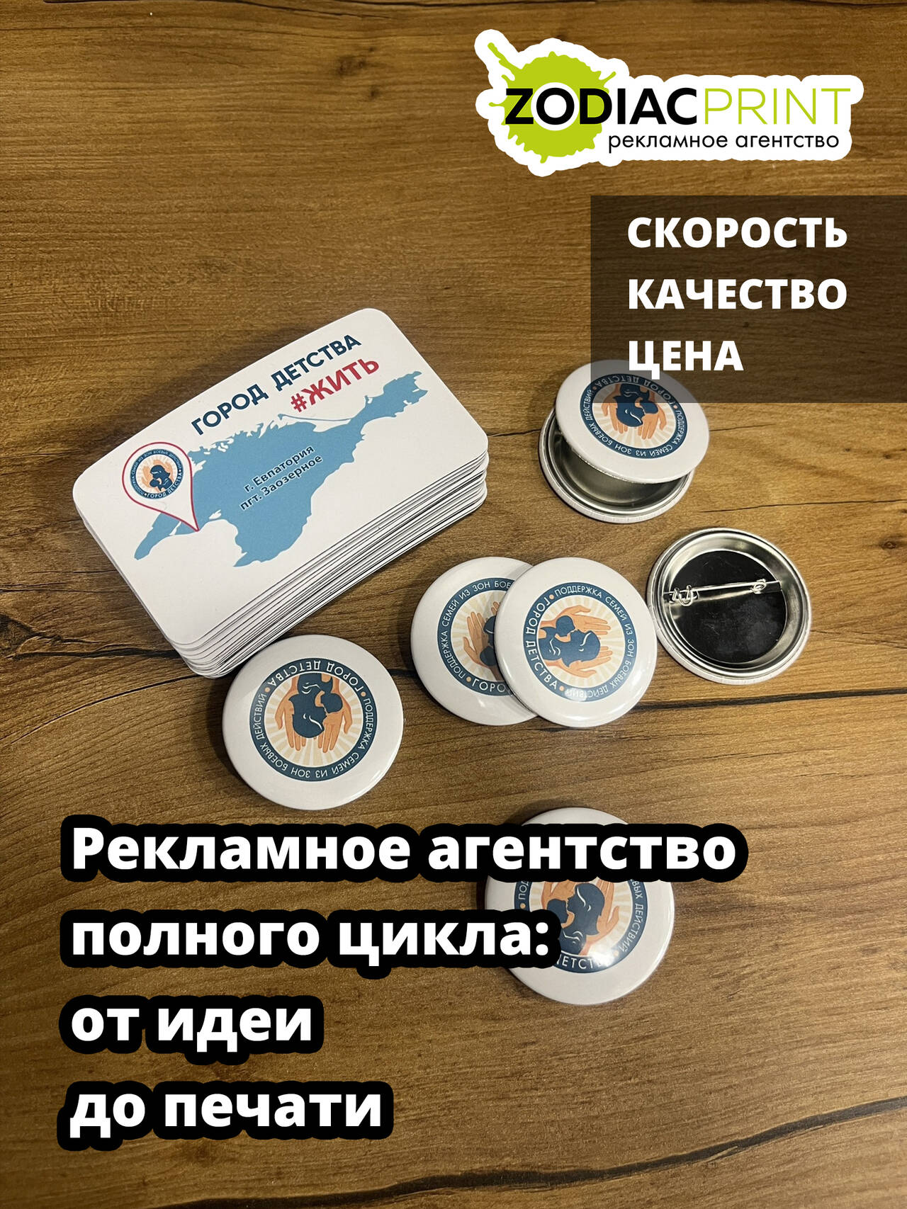 Сувенирная и брендированная продукция, корпоративные подарки в Евпатории фото 7 Услуги Евпатория