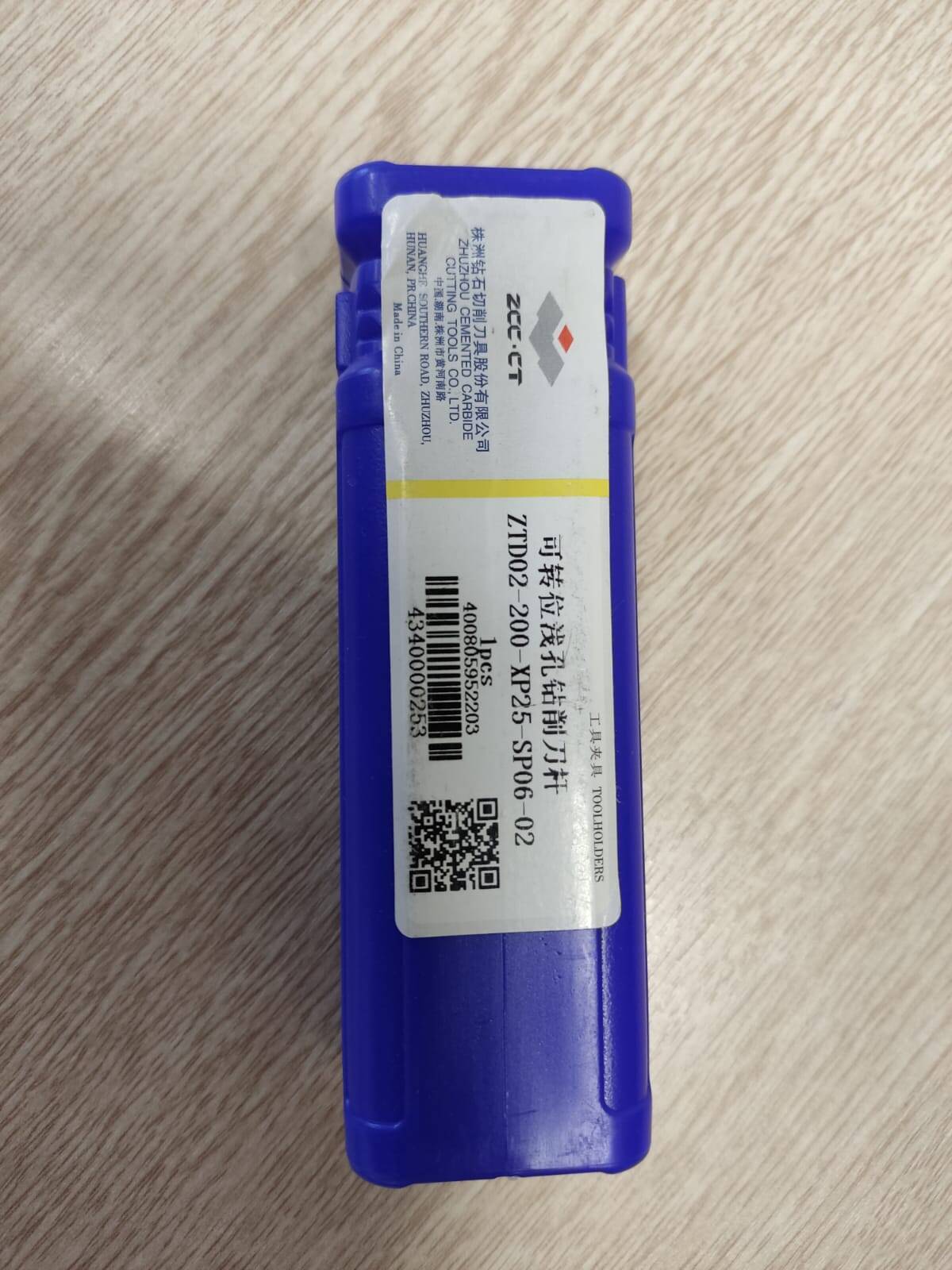 Корпус сверла ZTD02-200-XP25-SP06-02 в Ростове-на-Дону фото 1 Услуги Ростов-на-Дону