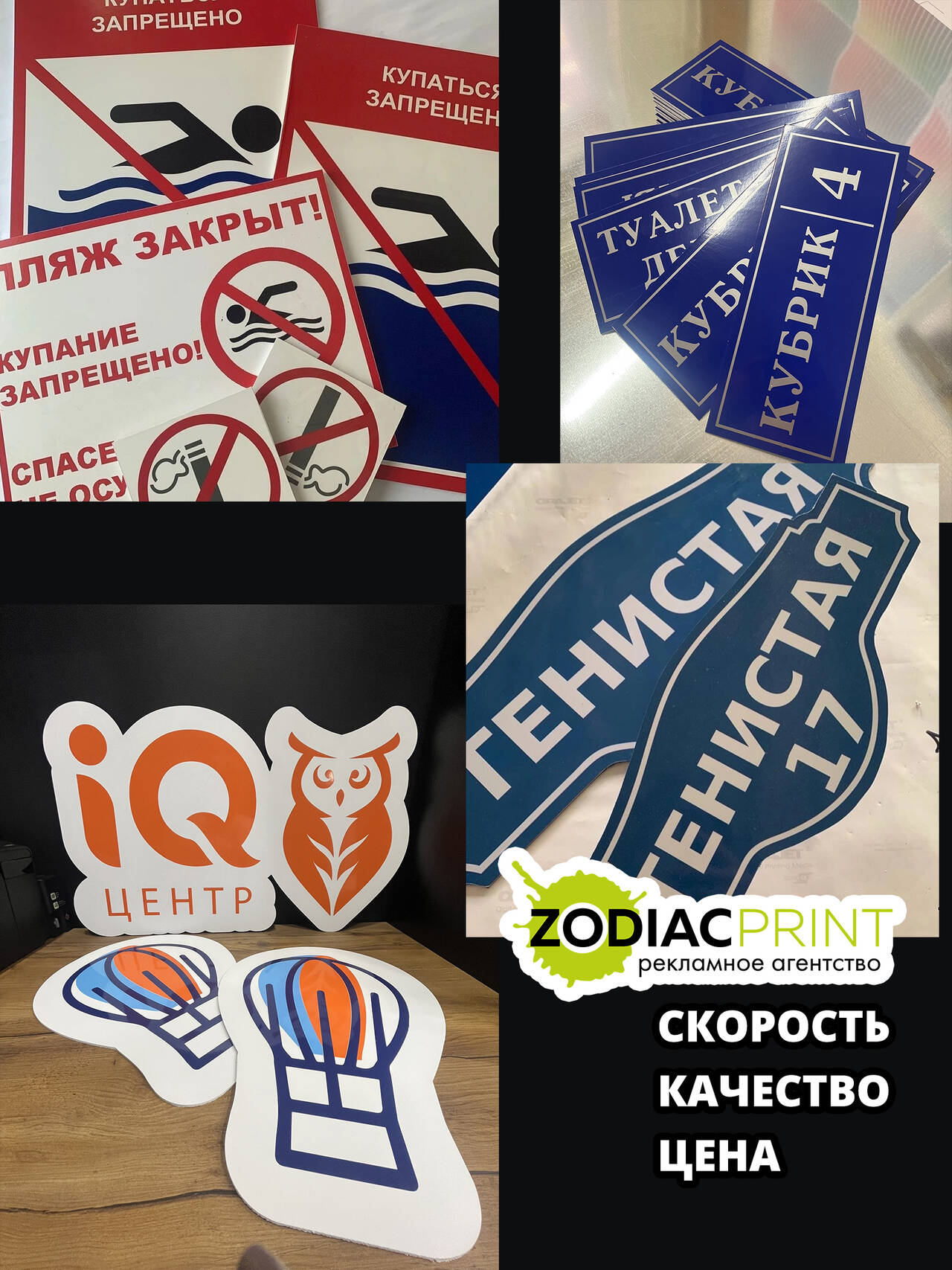 Адресные таблички, указатели, стрелки, информационные доски в Евпатории фото 6 Для дома и дачи Евпатория Адресные таблички, указатели, стрелки, информационные доски в Евпатории фото 6 Для дома и дачи Евпатория