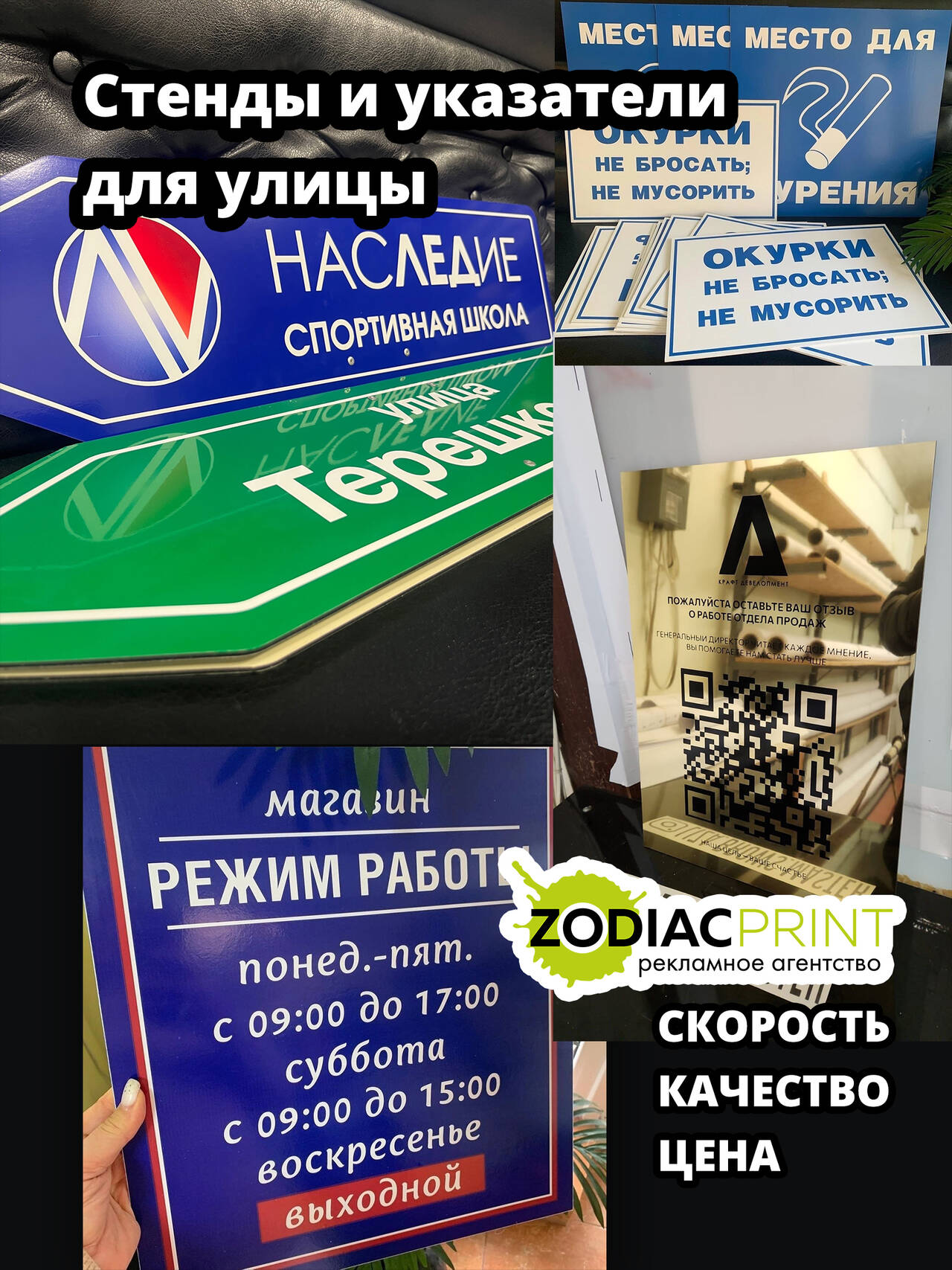 Адресные таблички, указатели, стрелки, информационные доски в Евпатории фото 2 Для дома и дачи Евпатория Адресные таблички, указатели, стрелки, информационные доски в Евпатории фото 2 Для дома и дачи Евпатория