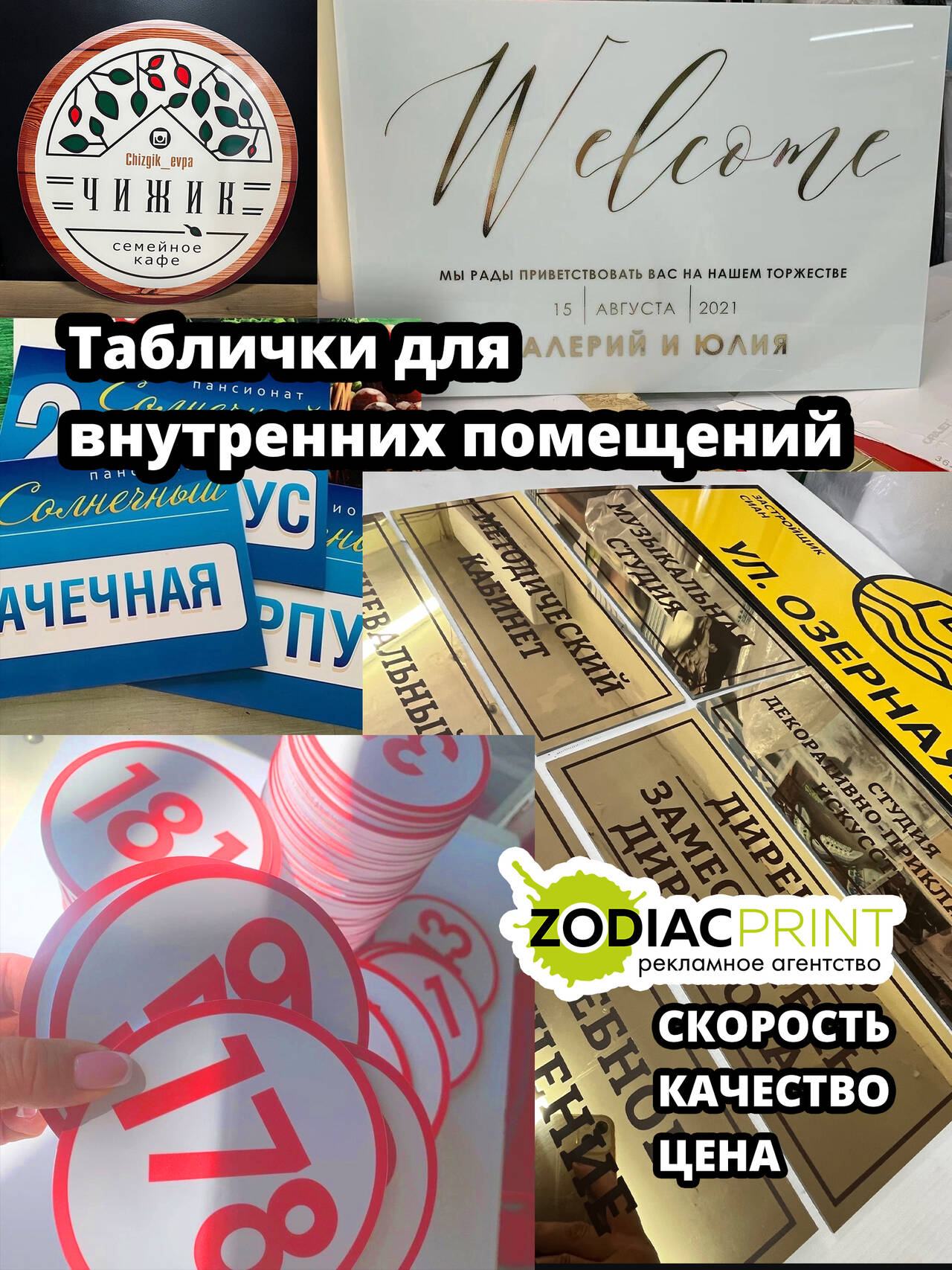 Адресные таблички, указатели, стрелки, информационные доски в Евпатории фото 3 Для дома и дачи Евпатория Адресные таблички, указатели, стрелки, информационные доски в Евпатории фото 3 Для дома и дачи Евпатория