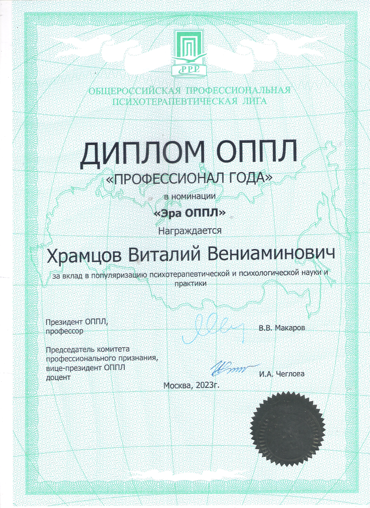 Консультация по алкогольной зависимости  во Владивостоке фото 7 Услуги Владивосток