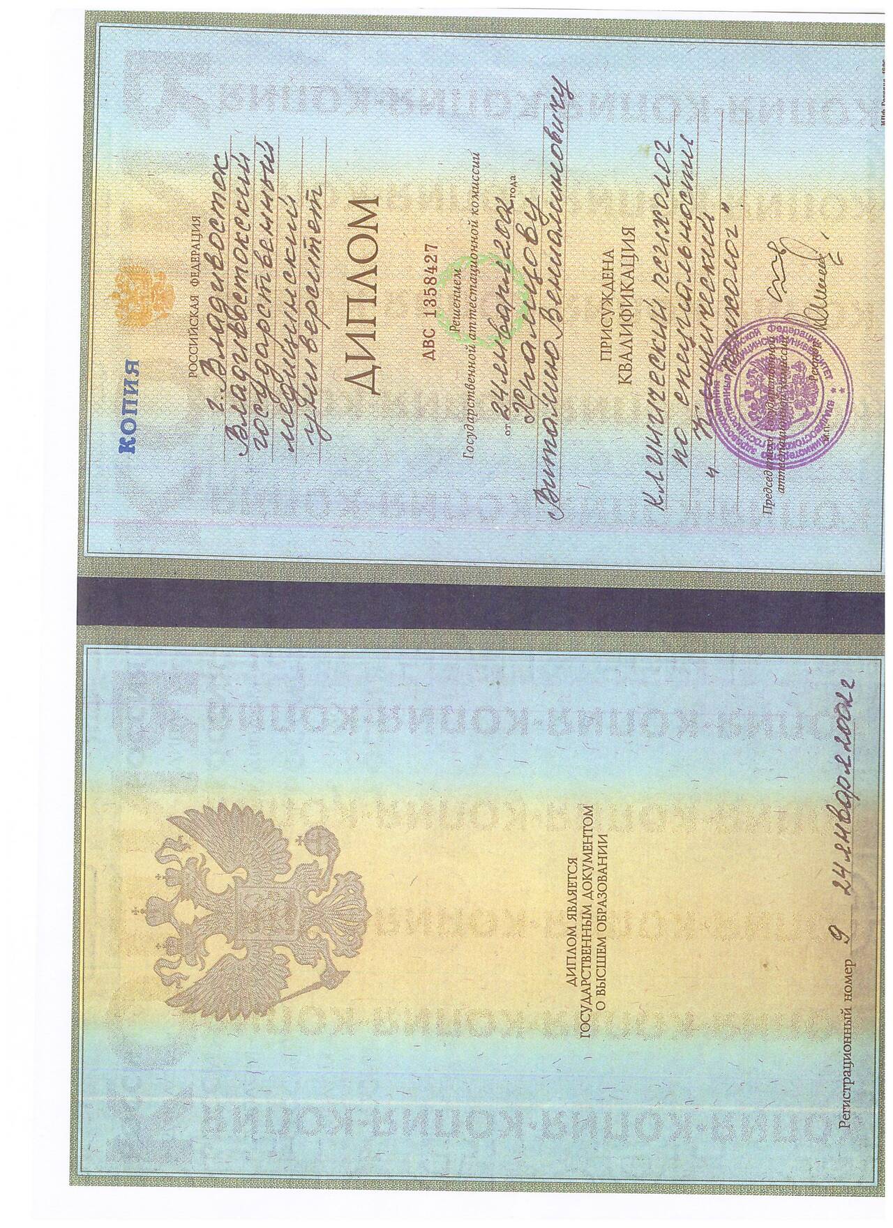 Консультация по алкогольной зависимости 