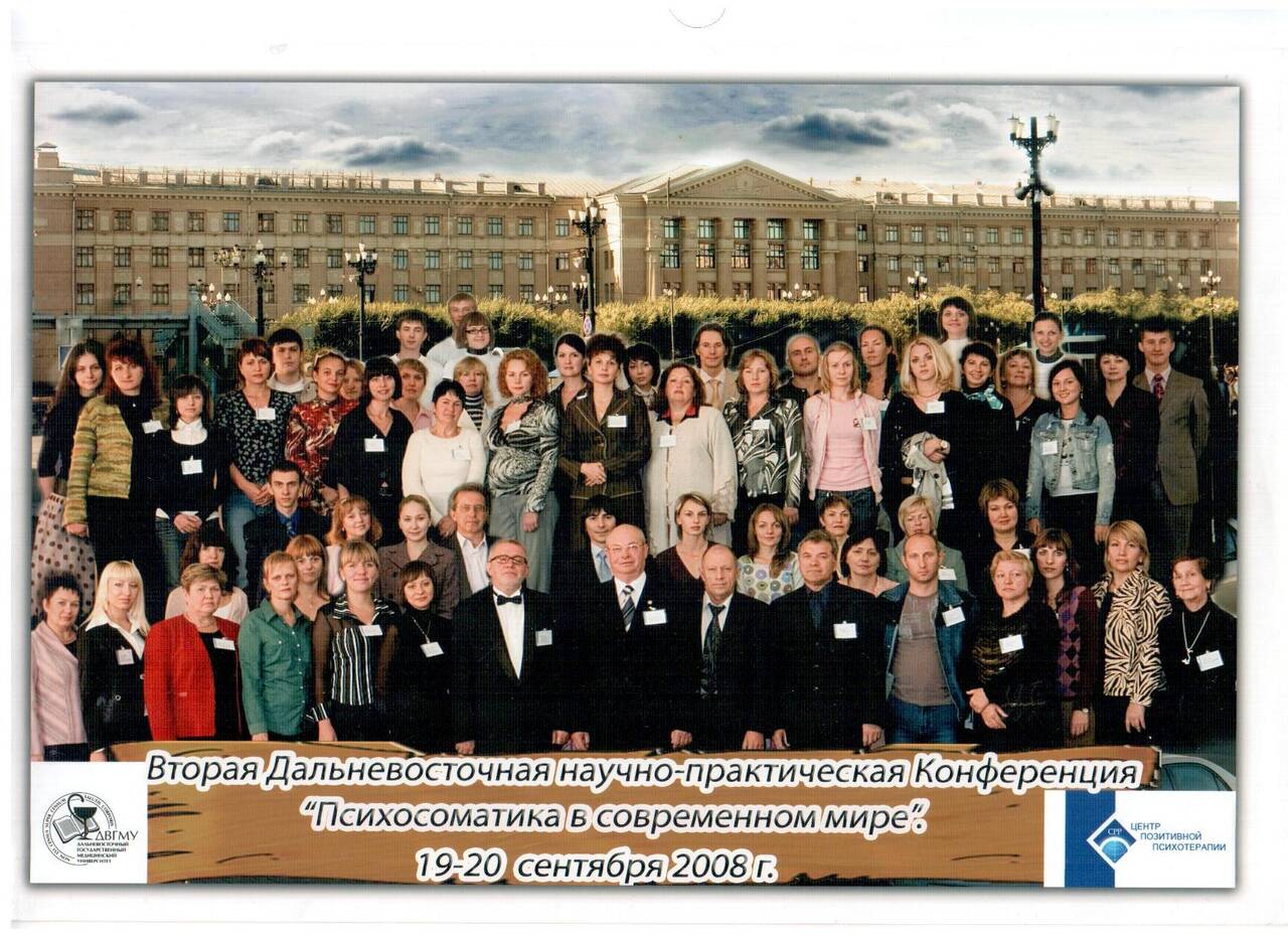 Консультация по алкогольной зависимости  во Владивостоке фото 6 Услуги Владивосток