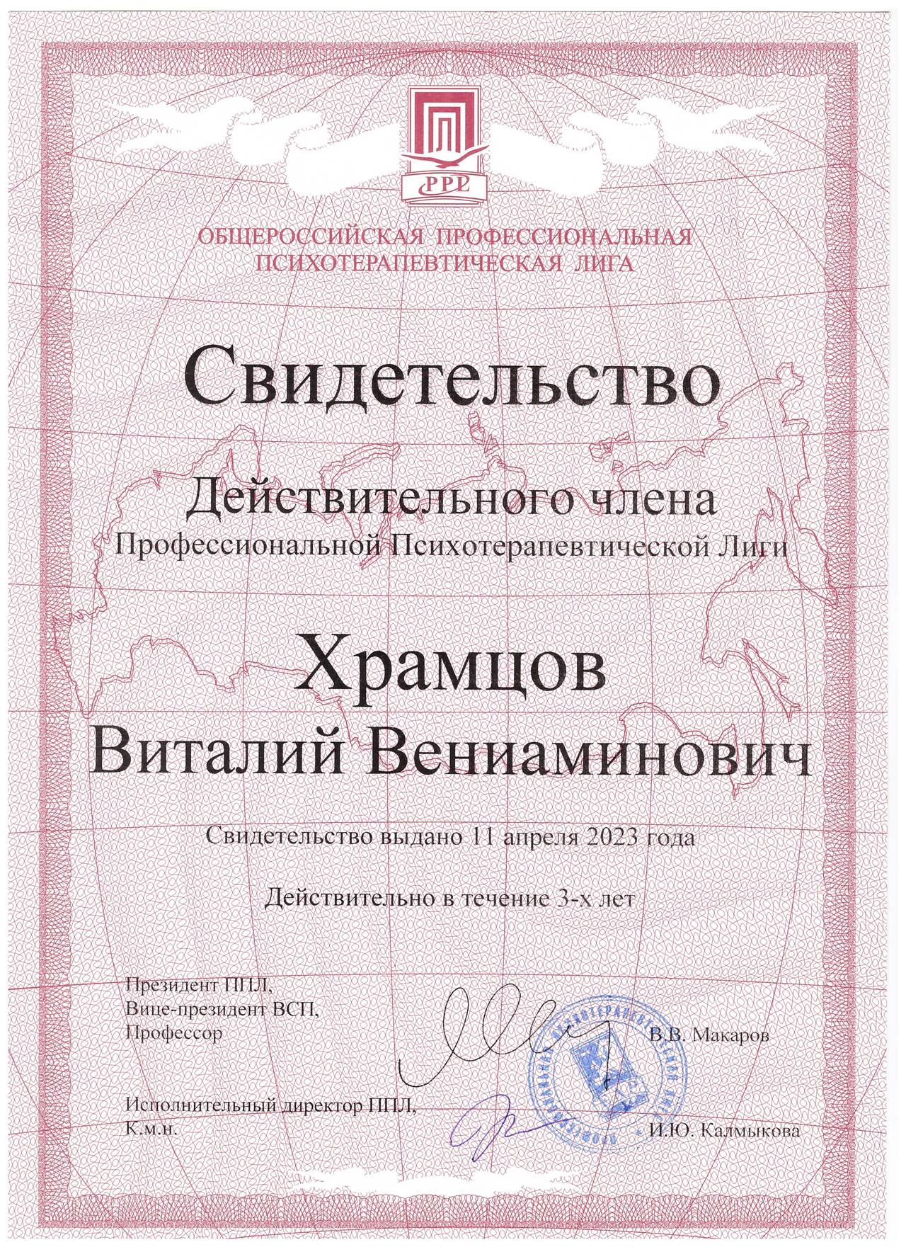 Консультация по энурезу у детей 
