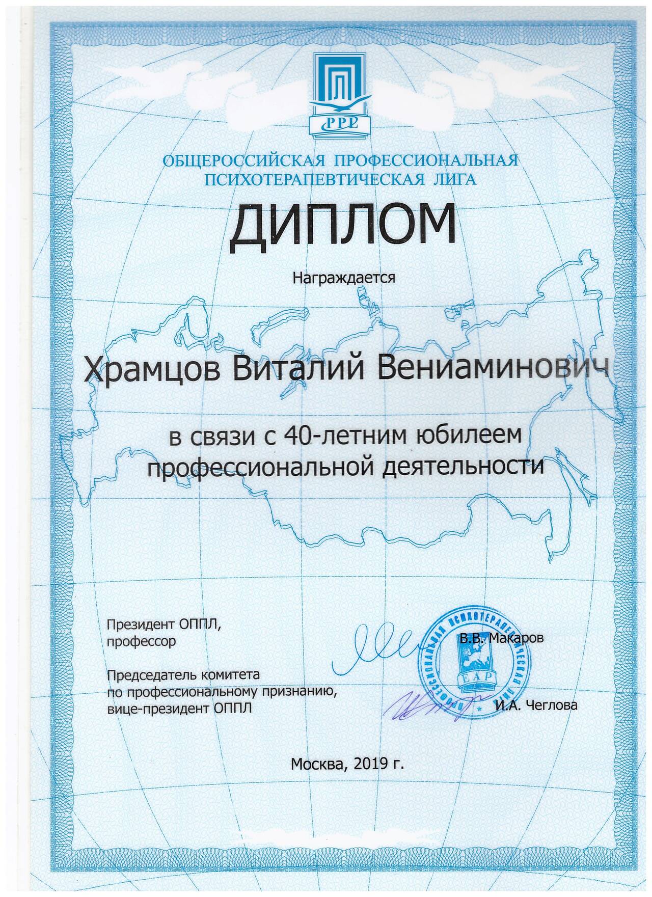 Консультация по энурезу у детей во Владивостоке фото 6 Личные вещи Владивосток Консультация по энурезу у детей во Владивостоке фото 6 Личные вещи Владивосток