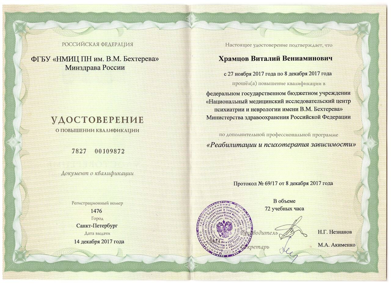 Консультация  по снижению веса  во Владивостоке фото 4 Услуги Владивосток