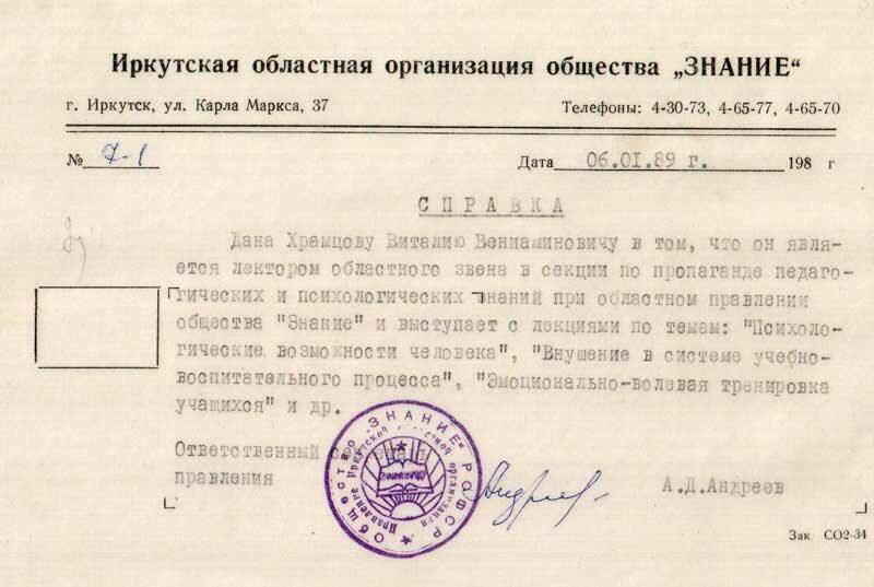 Занятия и консультации по гипнозу и самогипнозу во Владивостоке фото 2 Услуги Владивосток Занятия и консультации по гипнозу и самогипнозу во Владивостоке фото 2 Услуги Владивосток