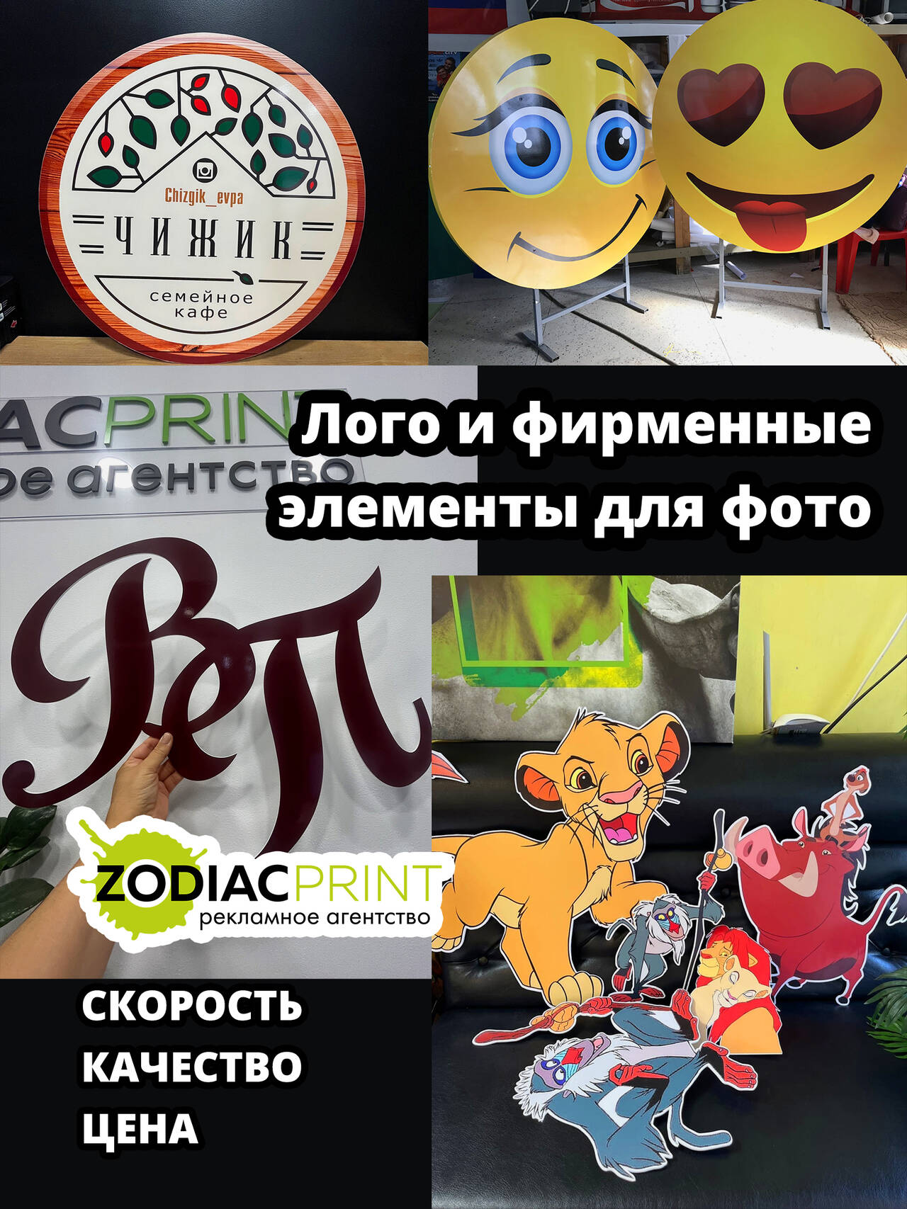 Фотозоны, фотофоны, декор для фотосессий и интерьера в Евпатории фото 6 Услуги Евпатория