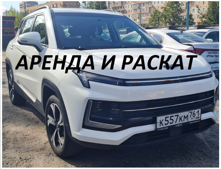 Аренда авто под такси без залога 2023, газ, бензин