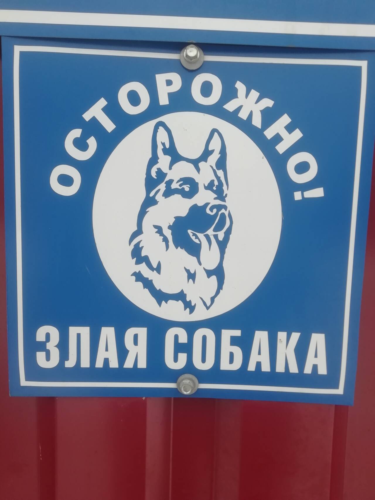 Номер Вашего дома, дачи, участка и др.  в Клине фото 3 Услуги Клин