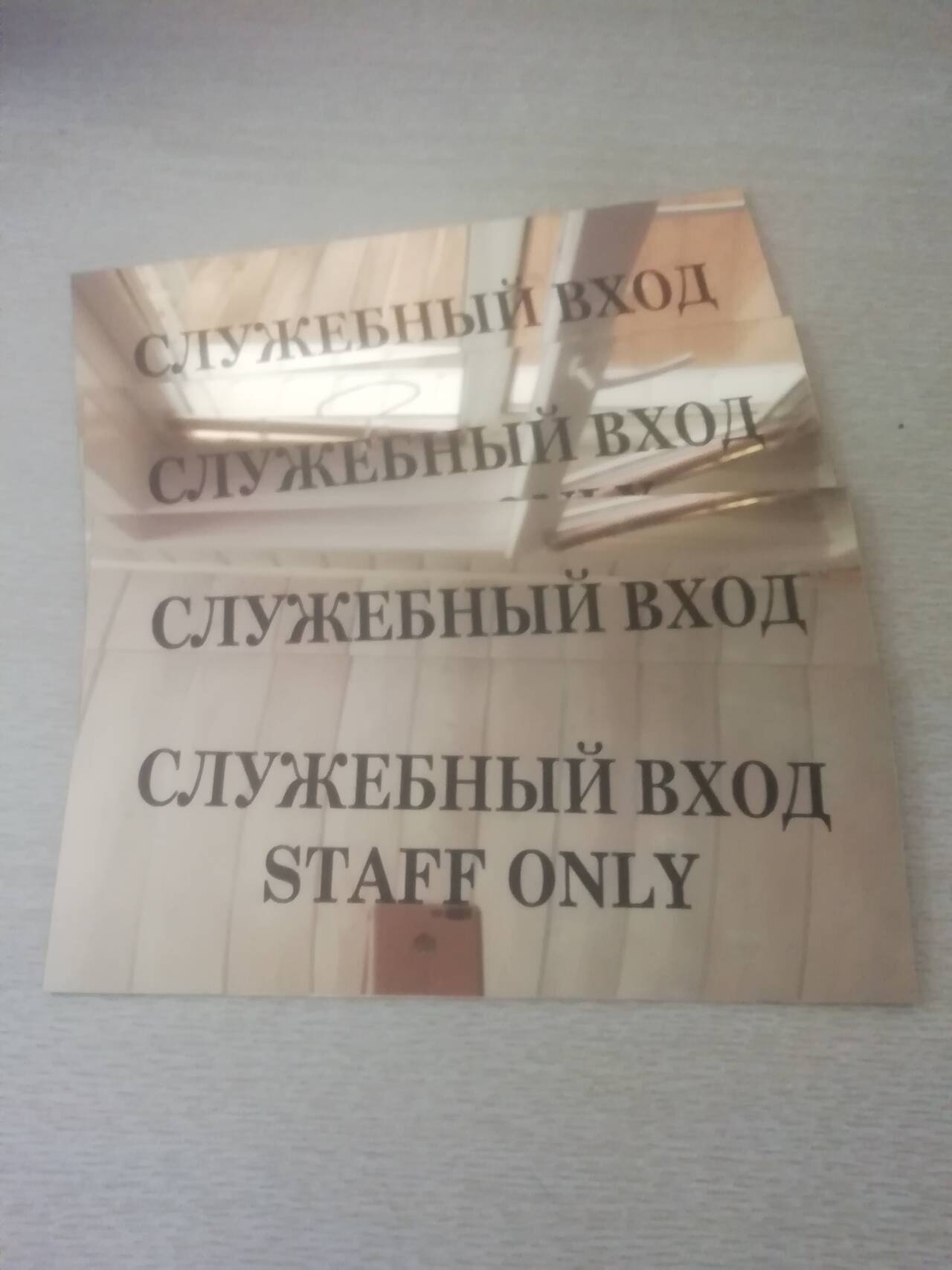 Номер Вашего дома, дачи, участка и др.  в Клине фото 5 Услуги Клин