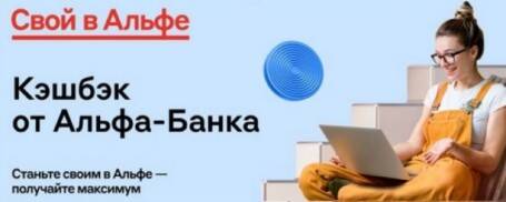 Требуются агенты по продвижению банковских продуктов