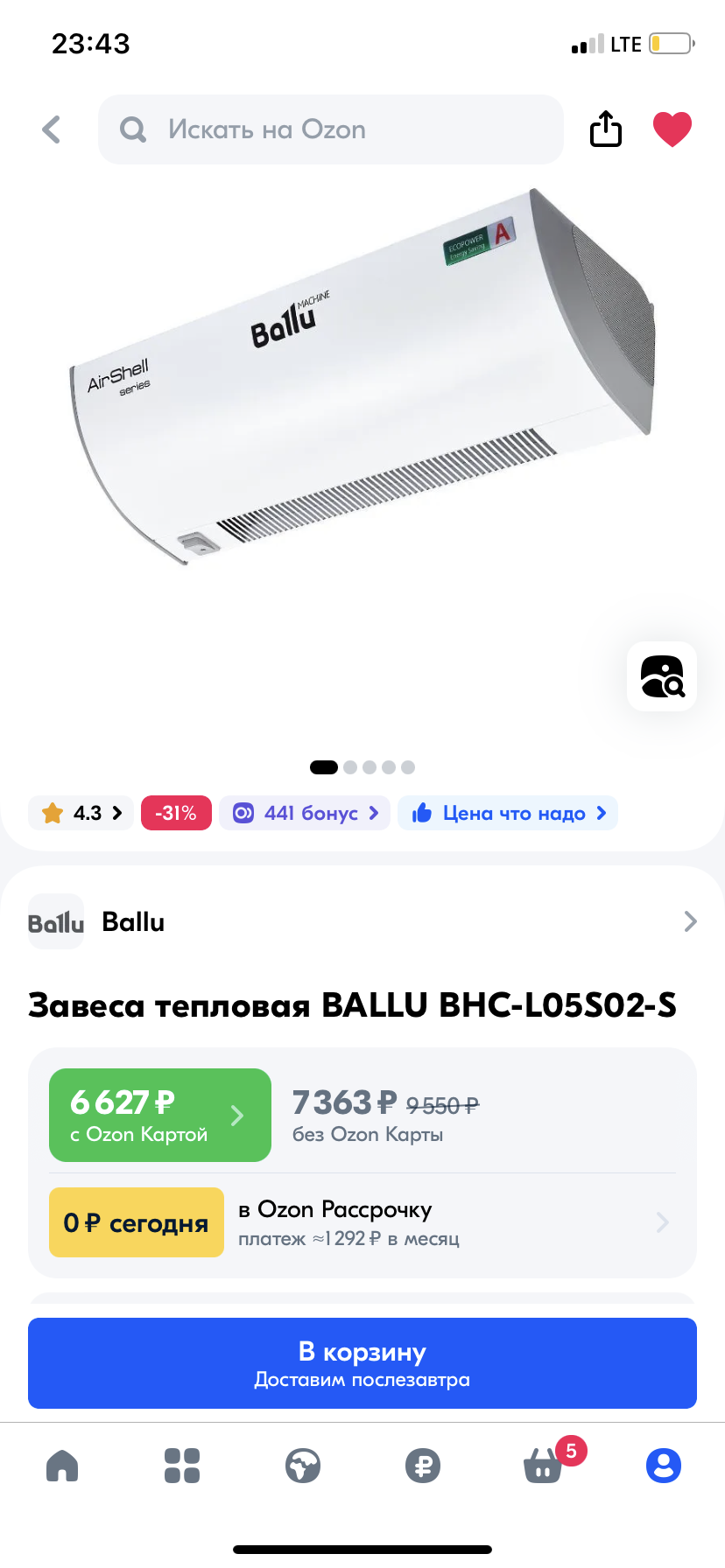 Тепловая завеса во Всеволожске фото 2 Бытовая электроника Всеволожск