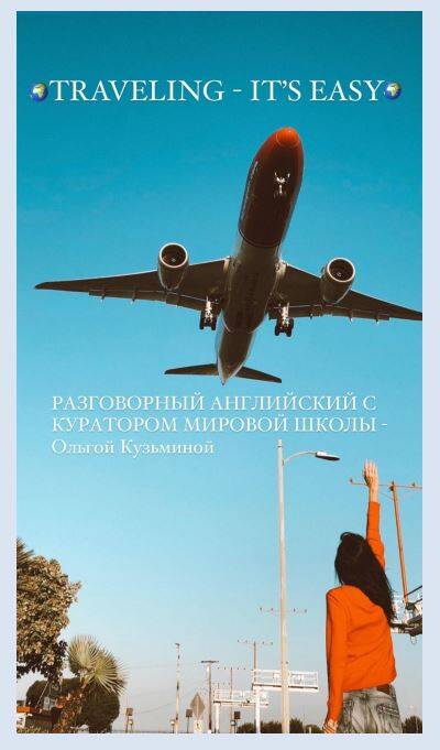 Гайд для путешествий по миру на английском  в Москве фото 1 Увлечения и отдых Москва