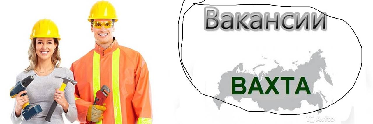 бетонщик в Мурманске фото 1 Работа Мурманск