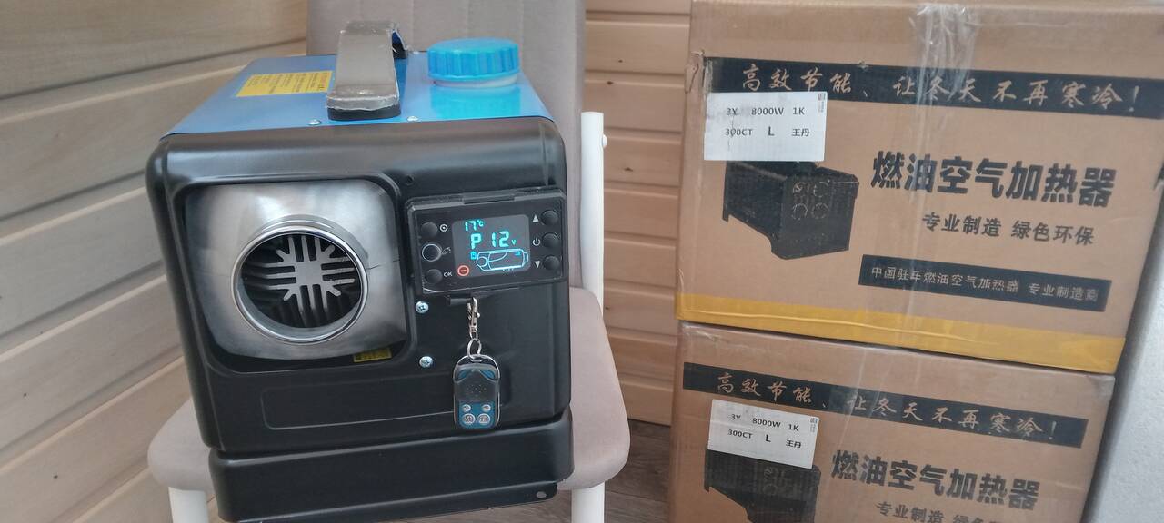 Автономный отопитель 8 КВт (Алюмин. сопло)