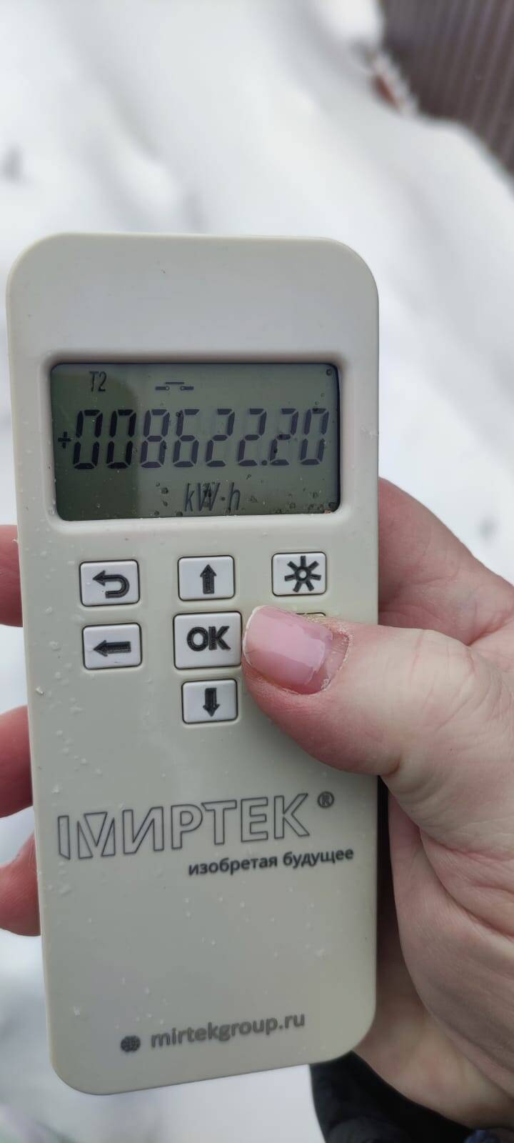 Настройка умных счетчиков в Москве фото 3 Услуги Москва Настройка умных счетчиков в Москве фото 3 Услуги Москва