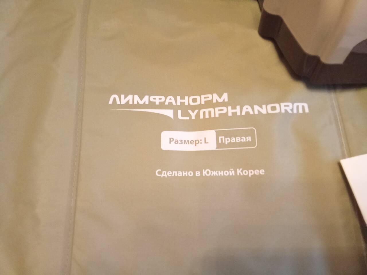 Продается аппарат для прессотерапии и лимфодренажа Lympha Norm Smart для домашнего использования. в Архангельске фото 3 Личные вещи Архангельск