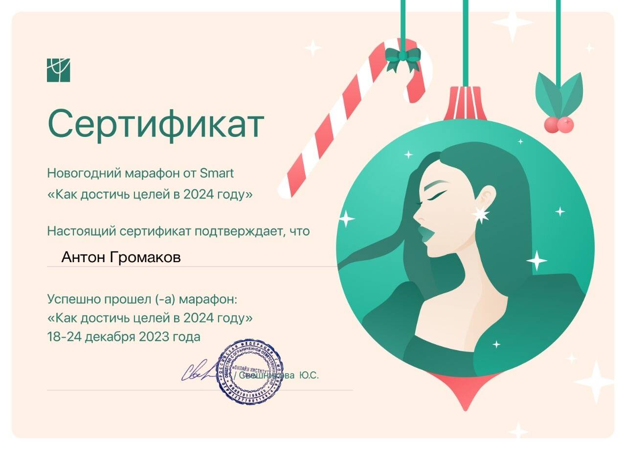 Психолог онлайн в Москве фото 6 Услуги Москва